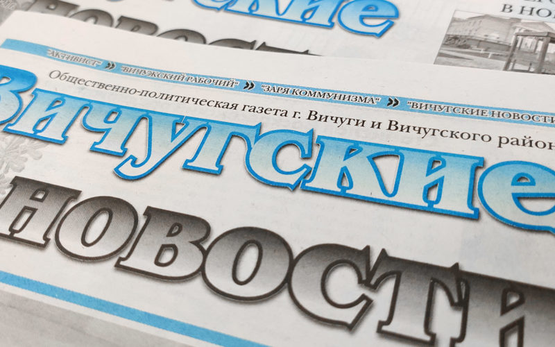 Выпишите газеты на дом. Выписать газету. Выпиши газету. Что можно выписать на почте из газет и журналов.